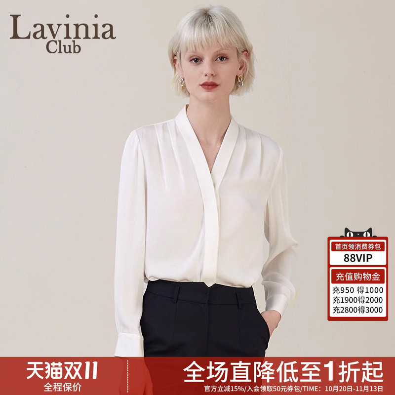 Lavinia春秋新款气质真丝V领衬衫女士通勤简约百搭桑蚕丝显瘦衬衣