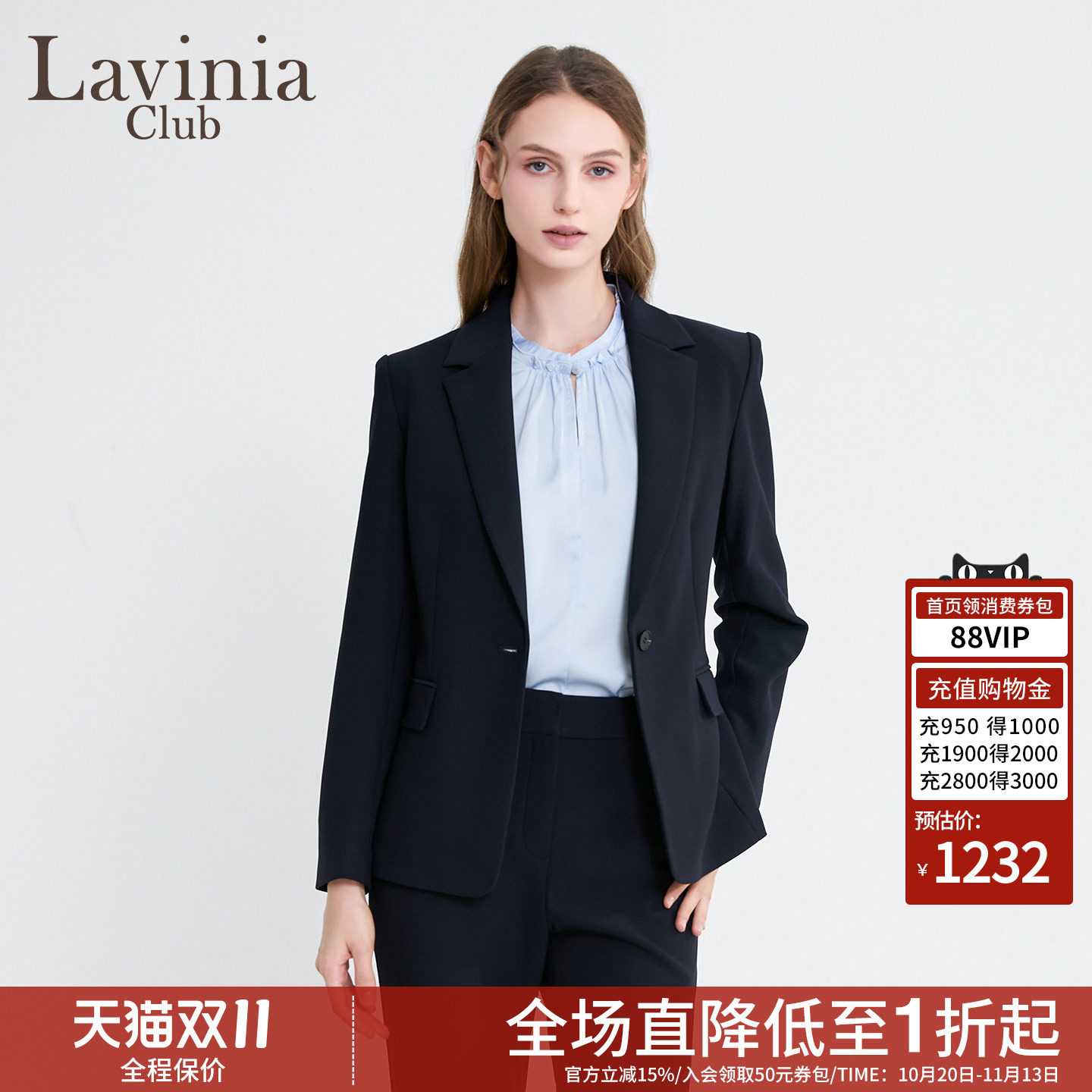 Lavinia法式优雅西装外套女2026秋新款修身显瘦极简气质通勤西服