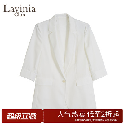 Lavinia高级感白色西服女春夏气质通勤优雅一粒扣西装外套B33W102