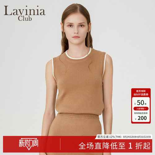 LaviniaClub无袖针织衫