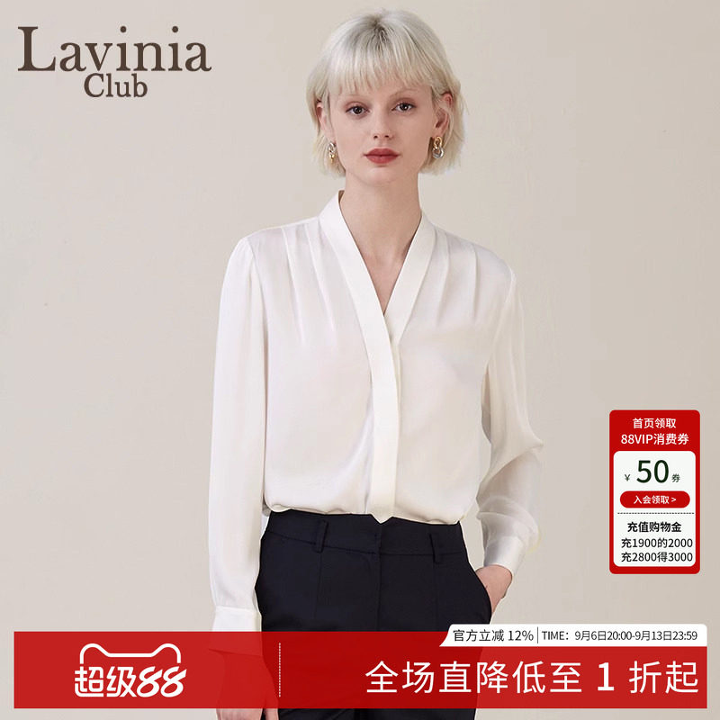 Lavinia春秋新款气质真丝V领衬衫女士通勤简约百搭桑蚕丝显瘦衬衣