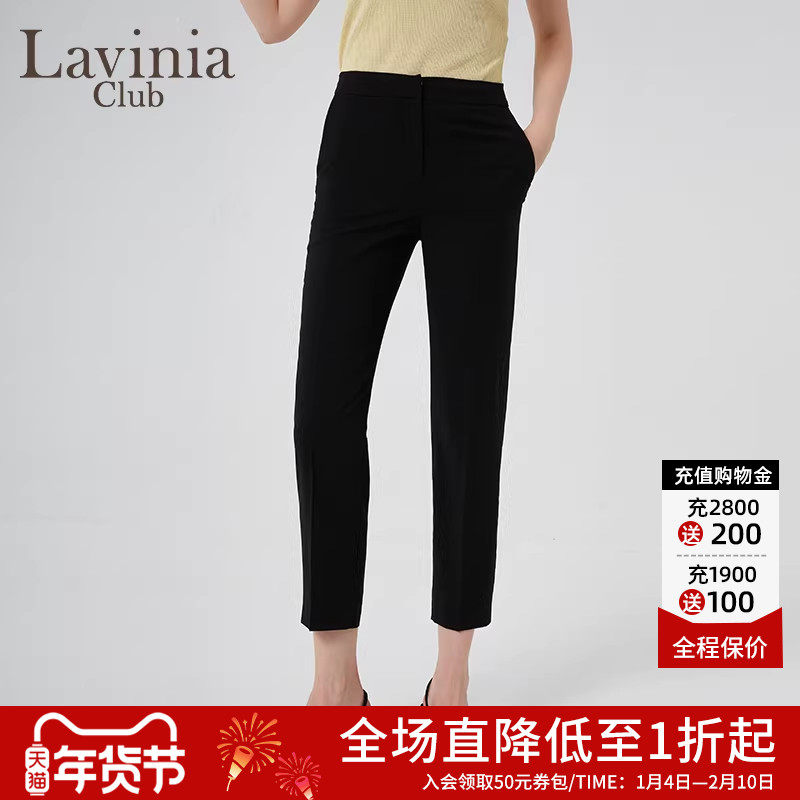 Lavinia夏新款女装简约烟管裤经典百搭纠纷休闲西装裤B43K06,女装/女士精品,西装裤/正装裤,淘宝优惠券,粉丝福利购,淘宝优惠卷