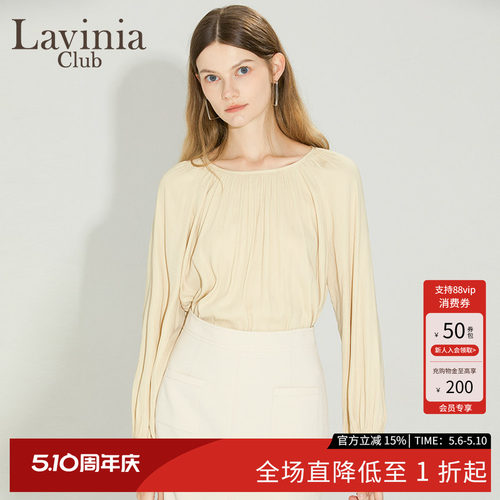 LaviniaClub优雅气质衬衫