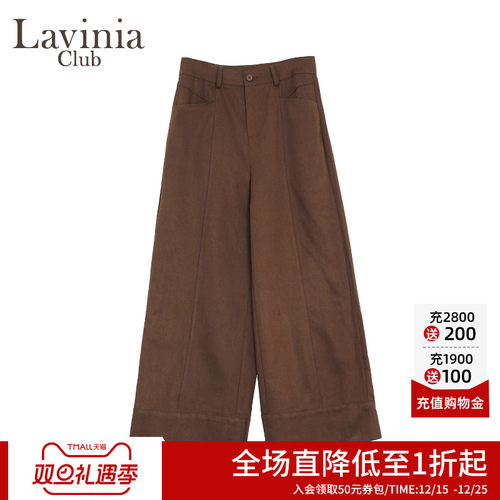 Lavinia美拉德风咖色阔腿西装裤女2025秋今年流行梧桐裤Y55K104R