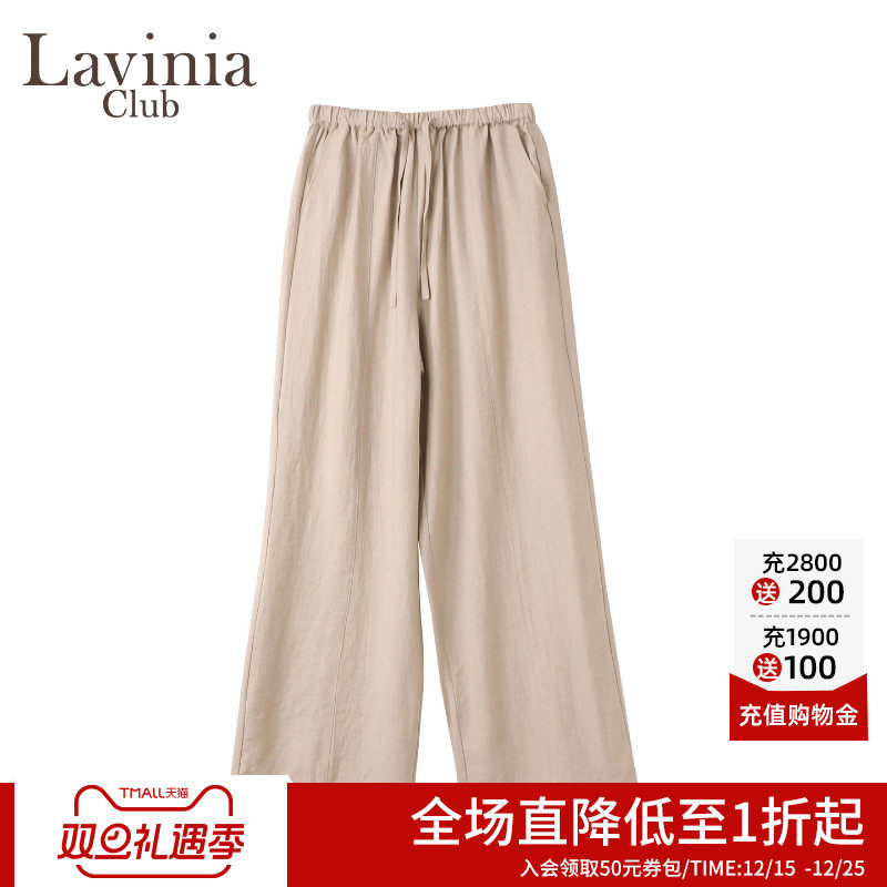 Lavinia直筒休闲裤女2025夏季新款慵懒松弛感裤子高腰显瘦E53K117
