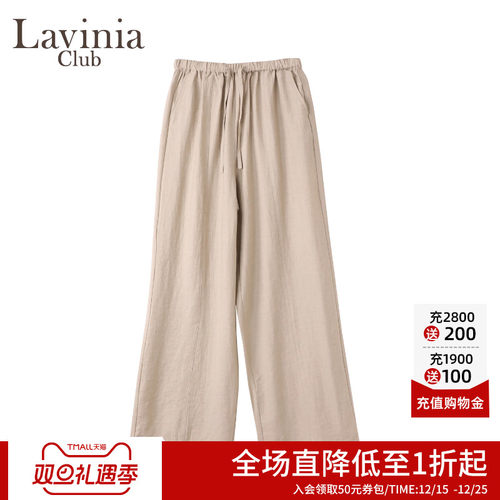 Lavinia直筒休闲裤女2025夏季新款慵懒松弛感裤子高腰显瘦E53K117