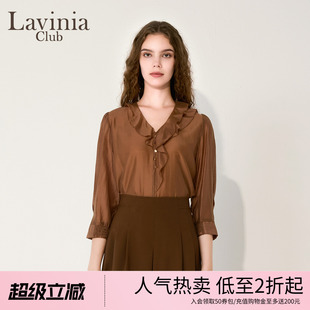 女荷叶边v领衬衣2025年初秋新款 Q55C102 气质天丝衬衫 Lavinia法式