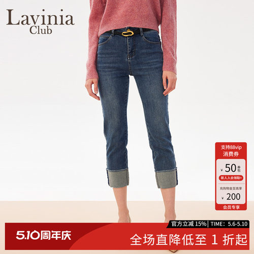 LaviniaClub直筒牛仔裤