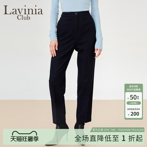 Lavinia春秋女通勤阔腿西装裤