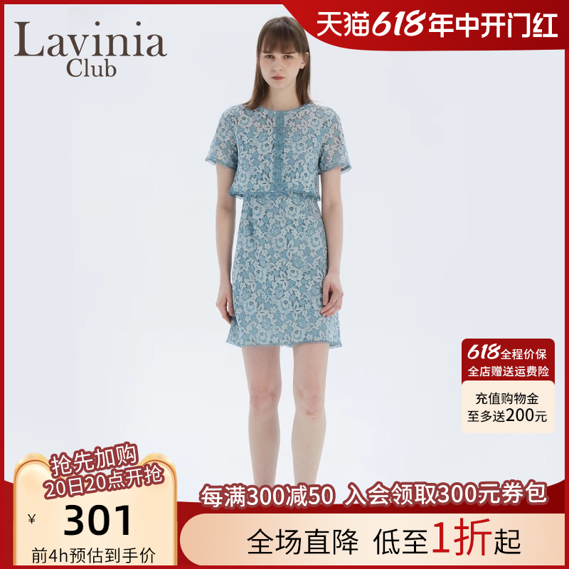 Lavinia Club拉维妮娅天蓝色撞色花朵蕾丝假两件连衣裙夏季R13L76