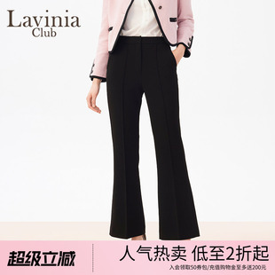 黑色直筒高腰微喇西装 Lavinia Club 拉维妮娅春秋款 J41K103 裤