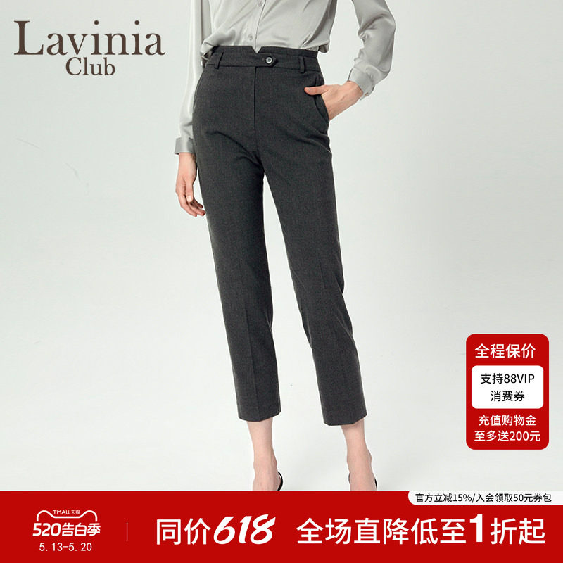 Lavinia秋装女灰色垂感西装裤2025新款通勤百搭直筒小脚裤B47K02