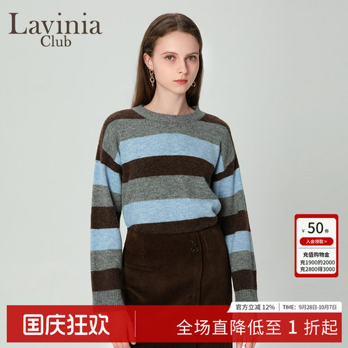 LaviniaClub气质针织衫