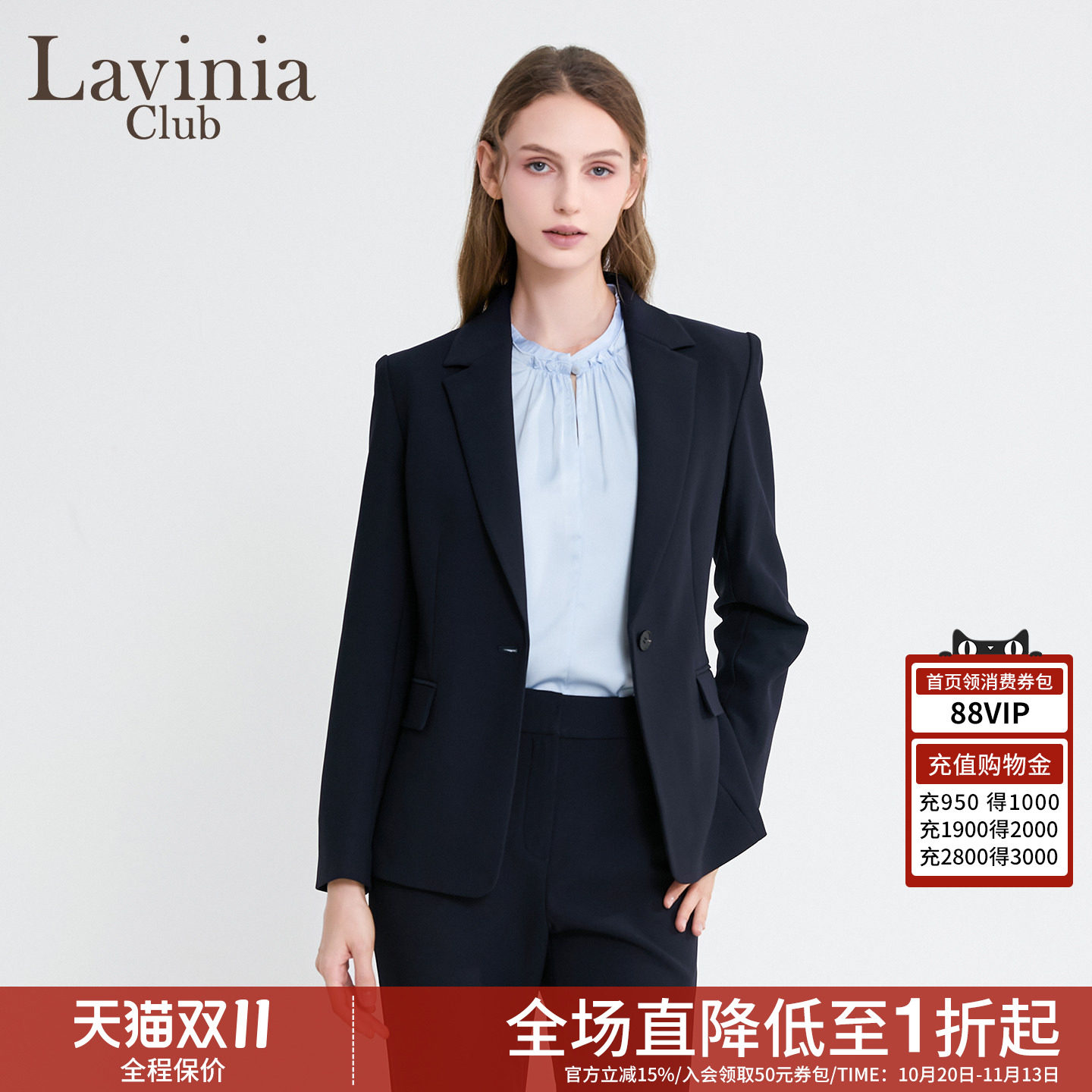 Lavinia法式优雅西装外套女2026秋新款修身显瘦极简气质通勤西服