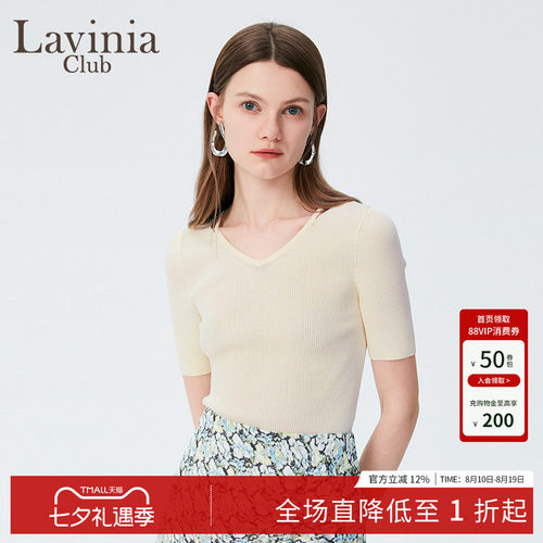 LaviniaClub短袖针织衫