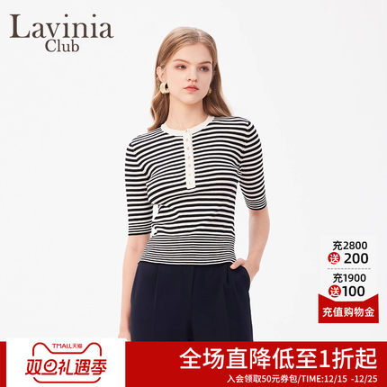 Lavinia拼接设计感条纹醋纤短袖针织衫女年春秋新款L41Z105P