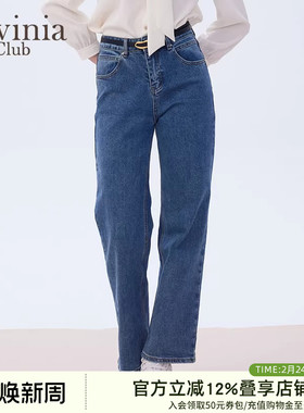 Lavinia春秋新款牛仔裤女爆款商场同款高腰直筒休闲裤Y41K102