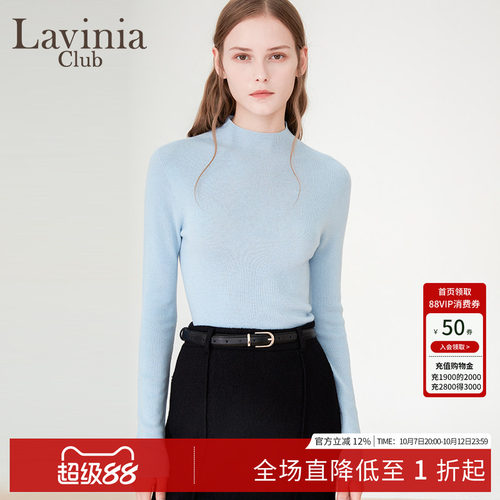 LaviniaClub气质针织衫