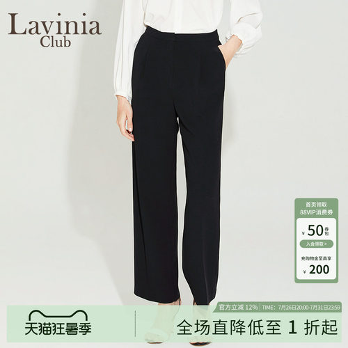 LaviniaClub气质西装裤