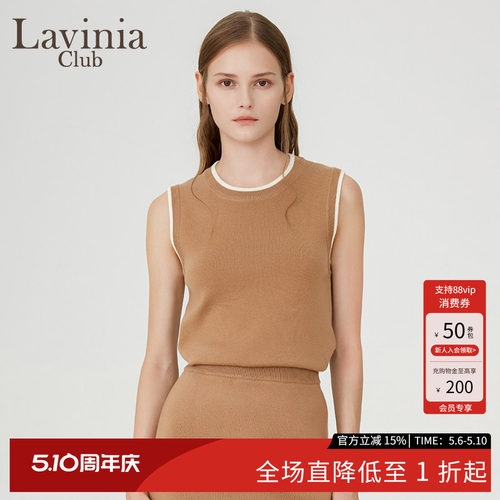 LaviniaClub无袖针织衫