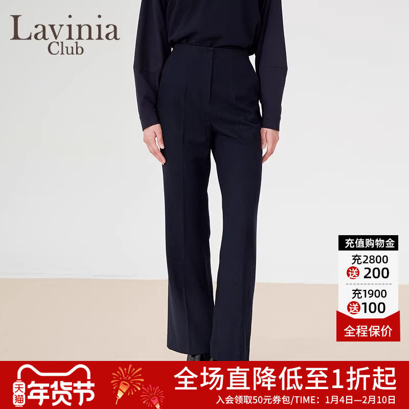 Lavinia春秋女装时尚通勤OL职场简约气质直筒休闲西装裤新款,女装/女士精品,西装裤/正装裤,淘宝优惠券,粉丝福利购,淘宝优惠卷
