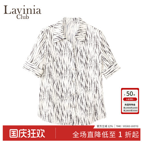 百搭勤尚时通短袖衬衫新款条纹