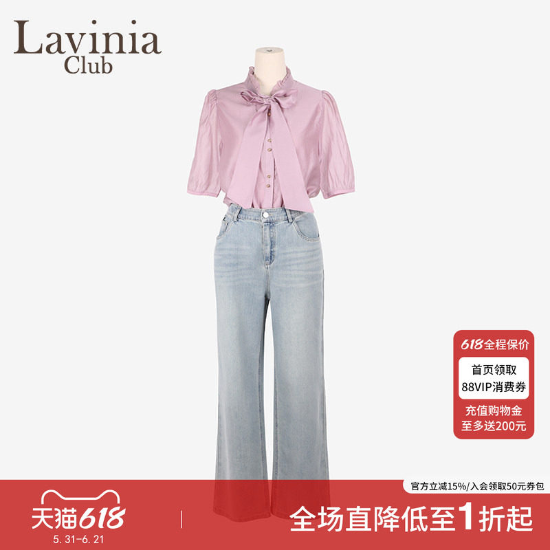 Lavinia 夏季薄款女装时尚复古休闲百搭阔腿牛仔裤女Y43K117
