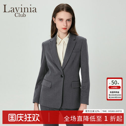 拉维妮娅秋冬H型戗驳领西装外套