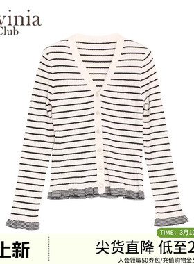 Lavinia黑白撞色条纹针织衫女2025秋新款v领修身羊毛开衫A51Z155S