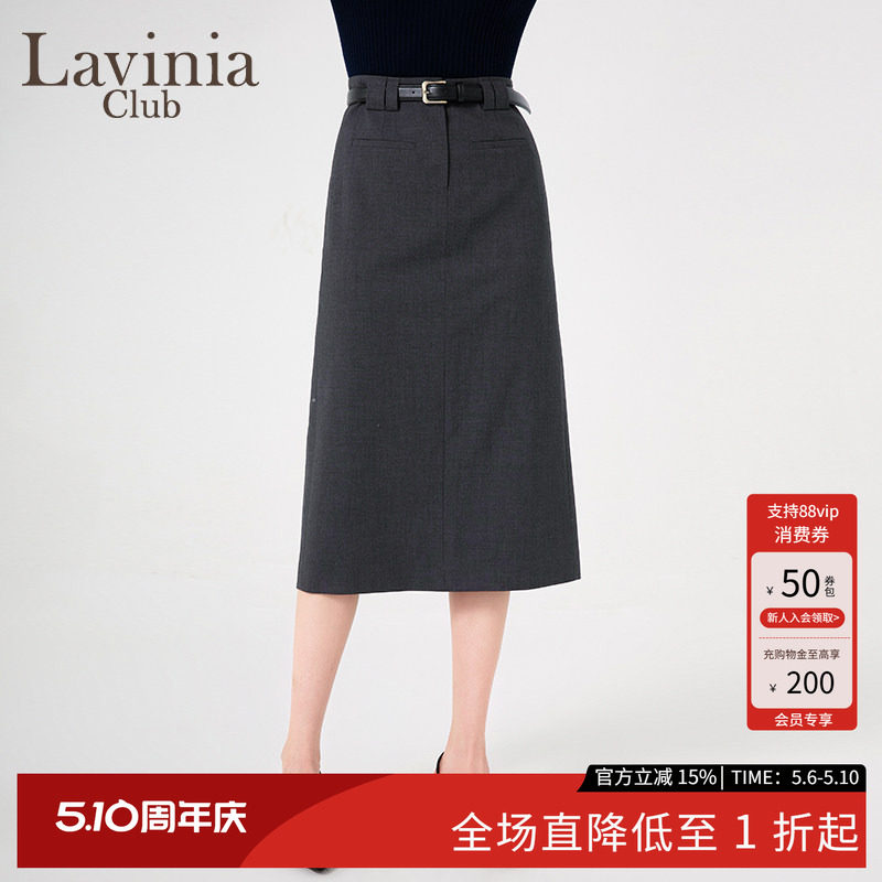 【商场同款】Lavinia春秋新品通勤气质灰色西装A字半身裙F45Q108