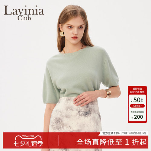 LaviniaClub套头针织衫