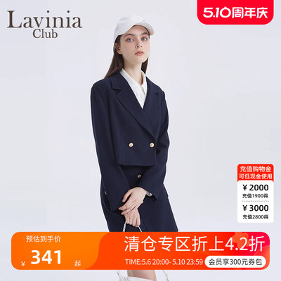 lavinia拉维妮娅短式休闲风外套