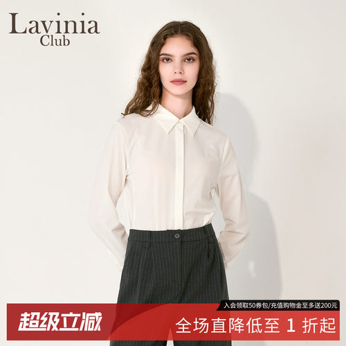 通勤轻奢女秋极简职场衬衫新款