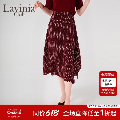 LaviniaClub气质半身裙