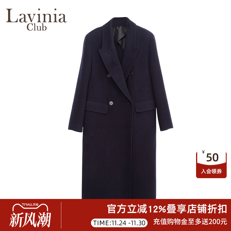 Lavinia毛呢大衣羊毛垫肩长款戗驳领双面呢外套2025冬新款W57D112