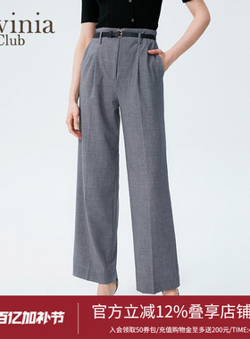 Lavinia 直筒阔腿裤女2025夏季新款职场正装通勤气质西装裤B53K13