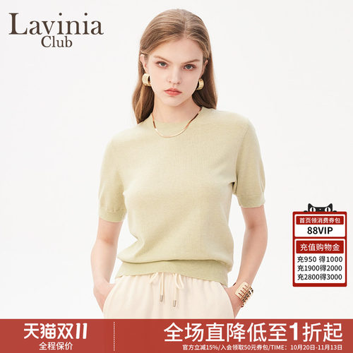 Lavinia羊毛针织衫女OL气质