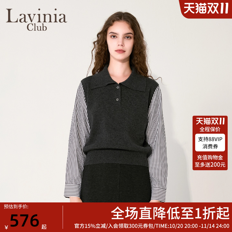 Lavinia条纹拼接羊毛针织衫女2025秋冬新款通勤高智感假两件上衣
