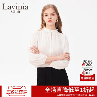 Lavinia白色衬衫 J41C116 女木耳边小立领设计雪纺上衣春秋新款
