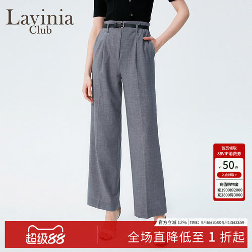 Lavinia高腰阔腿通勤西装裤女
