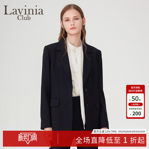 LaviniaClub西装套装