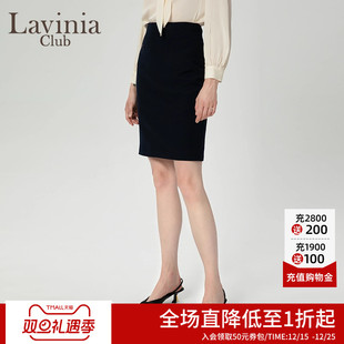 包臀西装 优雅通勤风半身裙修身 裙J47Q11S 女装 Lavinia早秋新品