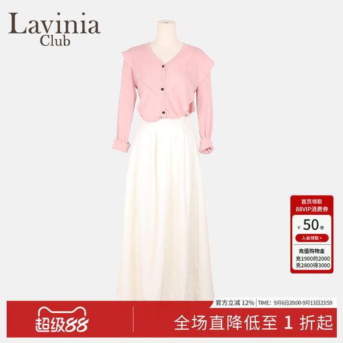 Lavinia高腰A字显瘦半身裙中长