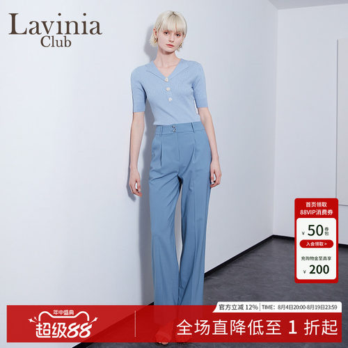 LaviniaClub/拉维妮娅西装裤