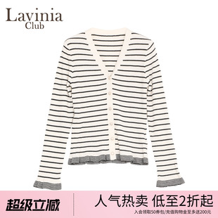 Lavinia黑白撞色条纹针织衫 v领修身 羊毛开衫 A51Z155S 女2025秋新款