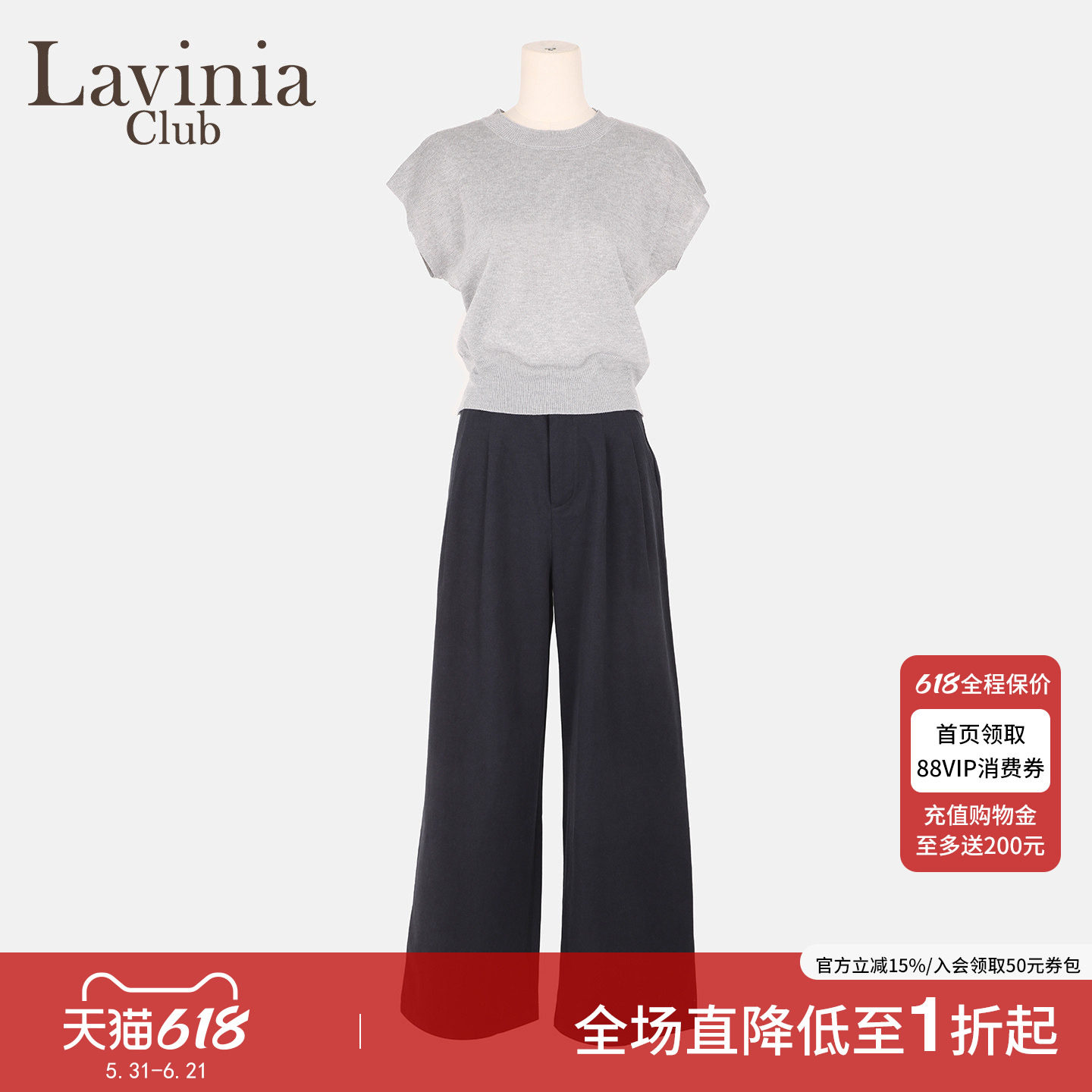 Lavinia阔腿裤女春夏新款OL气质简约时尚高腰宽松商务休闲西装裤