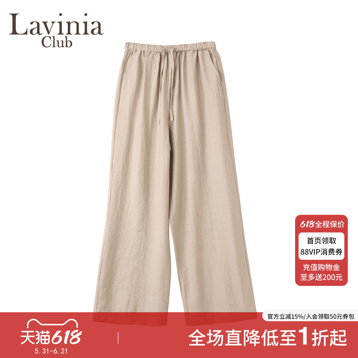 Lavinia直筒休闲裤女夏季新款慵懒松弛感裤子高腰显瘦E53K117