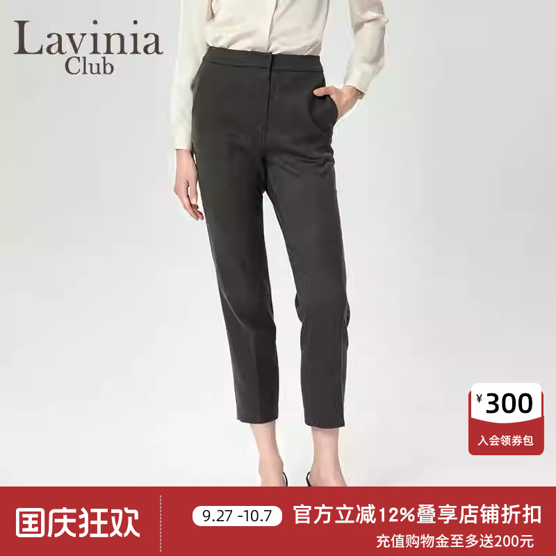高腰秋季西装裤拉维妮娅新款修身