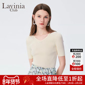 Lavinia优雅气质小香风v领针织衫 女24夏新款 简约百搭冰丝凉感上衣