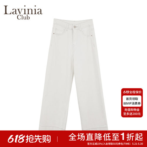 Lavinia早秋新款高腰直筒白色牛仔裤女通勤气质长裤Y53K123R